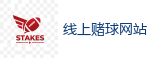 线上赌球网站 - 2026世界杯官方指定下注平台